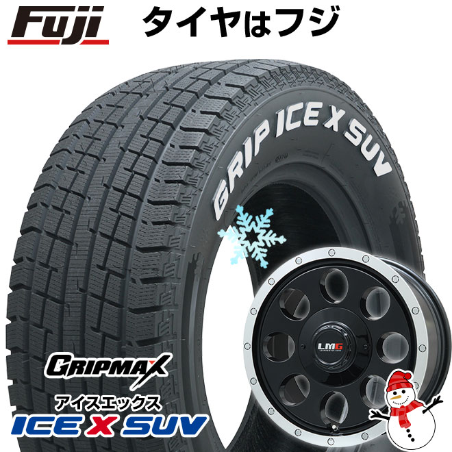 パンク保証付き 新品 ハイエース200系用 スタッドレスタイヤ ホイール4本セット 195/80R15 107/105R アジリスX-ICE(特価限定) ブランドル P45BP 15インチ 新品ハイエース200系用 スタッドレスタイヤ ホイール４本セット 195⁄80R15 107⁄105N グリップマックス アイスX SUV RWL  ホワイトレター(限定) レアマイスター LMG CS-8 グロスブラック⁄リムポリッシュ 15インチ(送料無料)