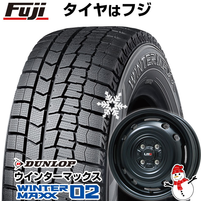 新品 軽自動車】N-BOX タント スペーシア スタッドレスタイヤ ホイール4本セット 155/65R14 ダンロップ ウインターマックス 02  WM02 レアマイスター LMG OFF-STYLE 2 14インチ(送料無料)(マットブラック): フジコーポレーション｜ANA  Mall｜マイルが貯まる・使える ...