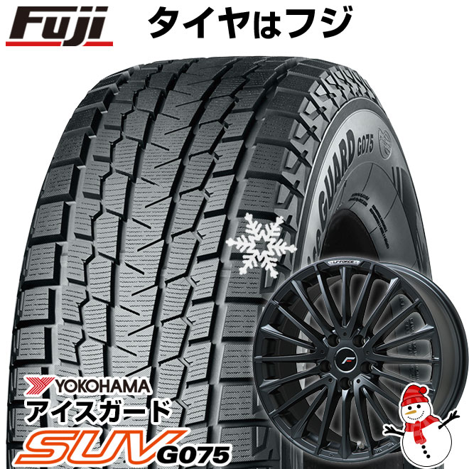 新品】40系アルファード/ヴェルファイア用 スタッドレスタイヤ ホイール4本セット 225/60R18 ヨコハマ アイスガード SUV G075  レアマイスター LF-FORCE マットブラック(平座ナット) 18インチ(送料無料)(マットブラック): フジコーポレーション｜ANA  Mall｜マイルが貯まる ...