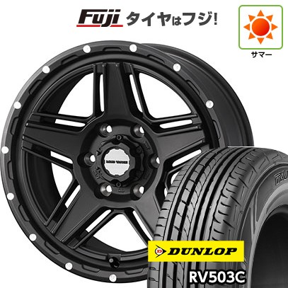 DUNLOP 195/80R15 タイヤ・ホイール4本セット 200 ハイエース 195-80