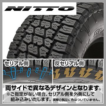 NITTO ニットー TERRA GRAPPLER G2 285/50R20 116S XL タイヤ単品1本価格
