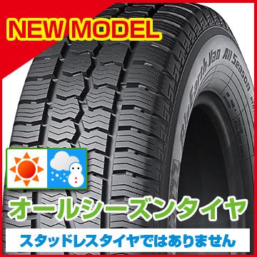 YOKOHAMA ヨコハマ ブルーアース Van RY61 オールシーズン 195/80R15