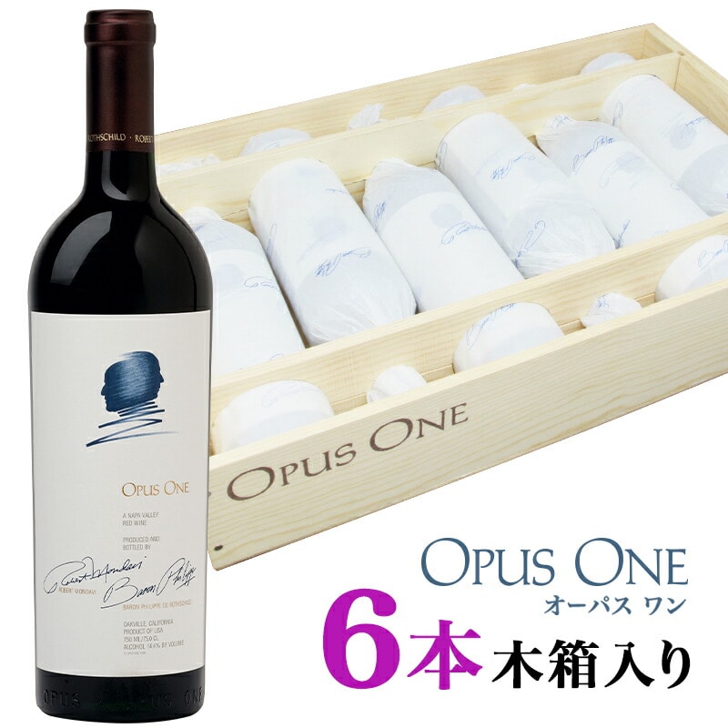 ワインセット Opus One オーパス ワン 2019 6本木箱入り【正規輸入品
