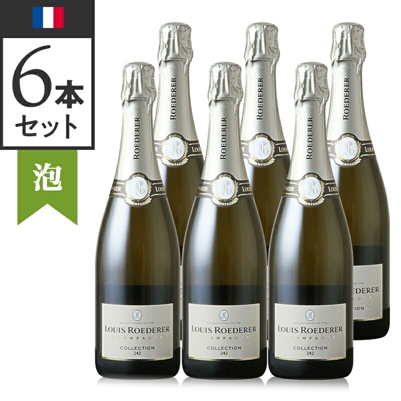 ワイン シャンパン Louis Roederer ルイ ロデレール コレクション 242 NV (化粧箱入り)  6本セット【正規輸入品】※沖縄・離島は別途送料