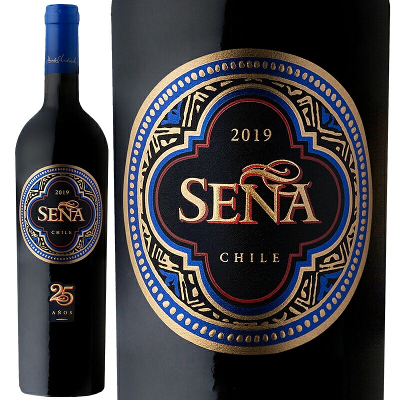 Vina Sena ヴィーニャ セーニャ 2019【正規輸入品】　チリ　アコンカグア　赤ワイン　フルボディ　25周年記念ボトル　※沖縄・離島は別途送料