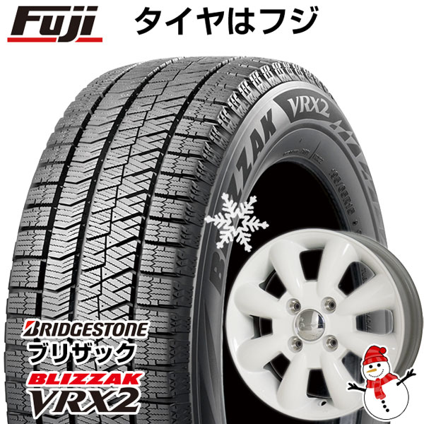 【新品 軽自動車】 スタッドレスタイヤ ホイール4本セット 155/65R13 ブリヂストン ブリザック VRX2(限定) ホットスタッフ ララパーム  KC-8 13インチ