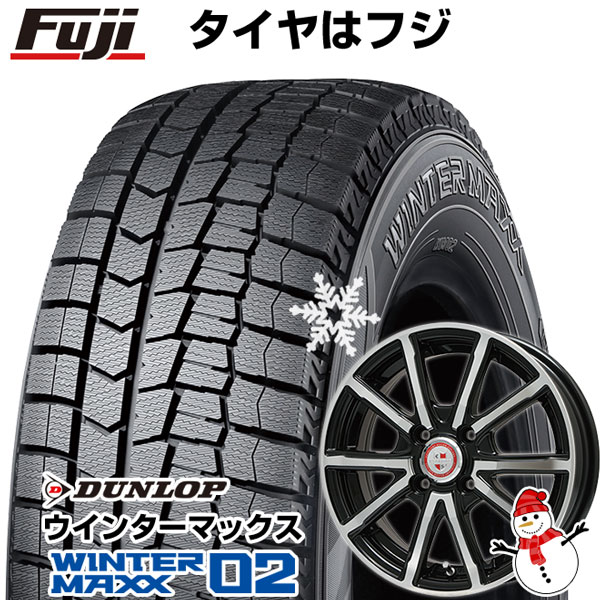 【新品国産4穴100車】 スタッドレスタイヤ ホイール4本セット 165/70R14 ダンロップ ウインターマックス 02 WM02 ビッグウエイ  EXPLODE BPV 数量限定 14インチ