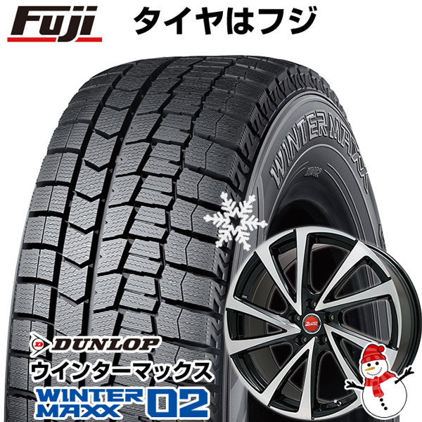 【新品】ノア/ヴォクシー専用 スタッドレスタイヤ ホイール4本セット 195/65R15 ダンロップ ウインターマックス 02 WM02 ビッグウエイ  B-WIN ヴェノーザ10 トヨタ車専用(平座ナット) 15インチ