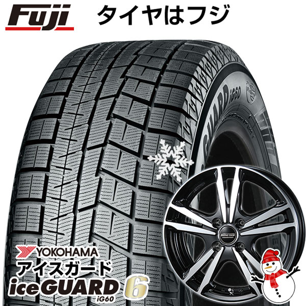 新品 軽自動車】 スタッドレスタイヤ ホイール4本セット 165/55R14