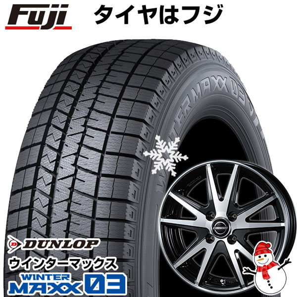 新品 軽自動車】 スタッドレスタイヤ ホイール4本セット 155/80R13