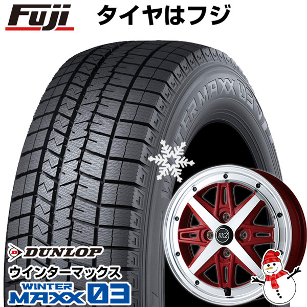 【新品 軽自動車】N-BOX タント スペーシア スタッドレスタイヤ ホイール4本セット 155/65R14 ダンロップ ウインターマックス 03  WM03 アルジェノン フェニーチェ RX-2 14インチ