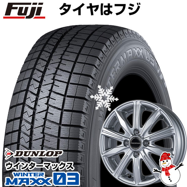 【新品 軽自動車】タフト ソリオ スタッドレスタイヤ ホイール4本セット 165/65R15 ダンロップ ウインターマックス 03 WM03  ブリヂストン バルミナ KR10 15インチ