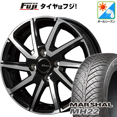 【新品 軽自動車】N-BOX タント スペーシア オールシーズンタイヤ ホイール4本セット 155/65R14 クムホ マーシャル MH22  オールシーズン(限定) コーセイ プラウザー レグラス 14インチ