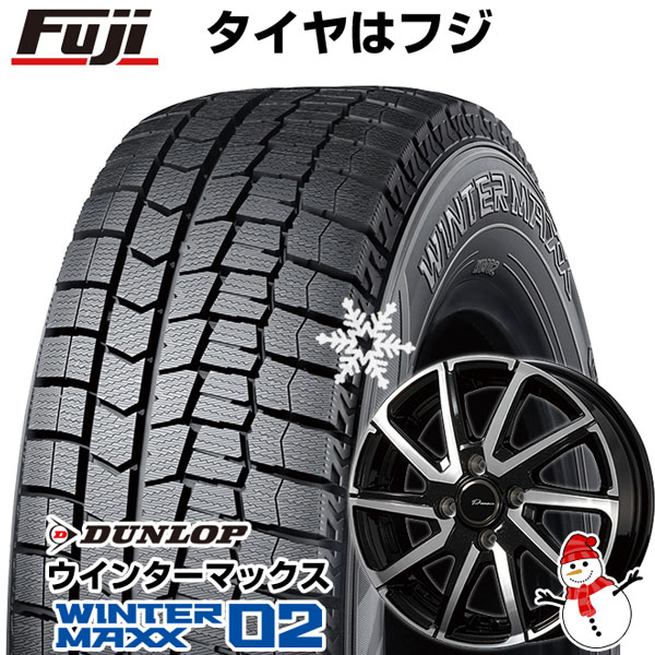 【新品 軽自動車】タフト ソリオ スタッドレスタイヤ ホイール4本セット 165/65R15 ダンロップ ウインターマックス 02 WM02 コーセイ  プラウザー レグラス 15インチ