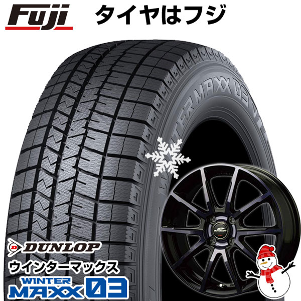 【新品 軽自動車】ソリオ スタッドレスタイヤ ホイール4本セット 165/70R14 ダンロップ ウインターマックス 03 WM03 MID  シュナイダー DR-01 14インチ ※コンパクトカー装着不可