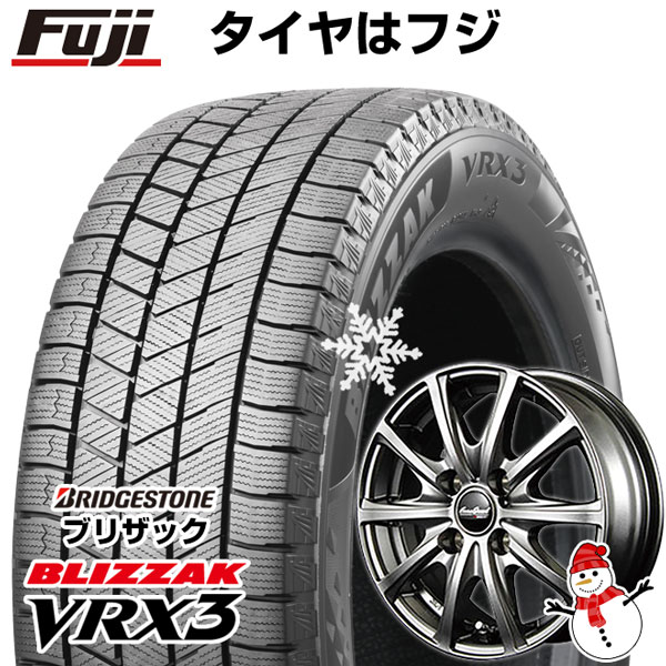 【新品 軽自動車】アトレーワゴン スタッドレスタイヤ ホイール4本セット 165/65R13 ブリヂストン ブリザック VRX3 MID  ユーロスピード V25 13インチ