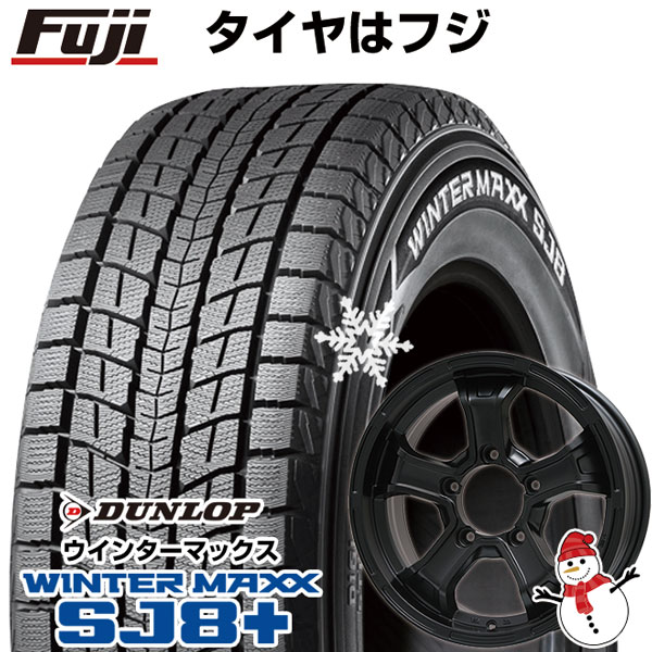 175/80R16ダンロップSJ8 スダットレスタイヤ　4本　ジムニー　15年製