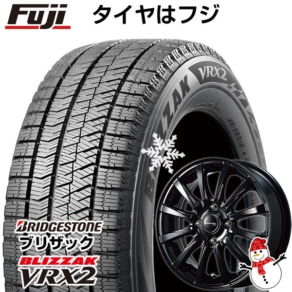 【新品国産4穴100車】 スタッドレスタイヤ ホイール4本セット 185/65R14 ブリヂストン ブリザック VRX2 トピー アザーネ  FB【限定】 14インチ