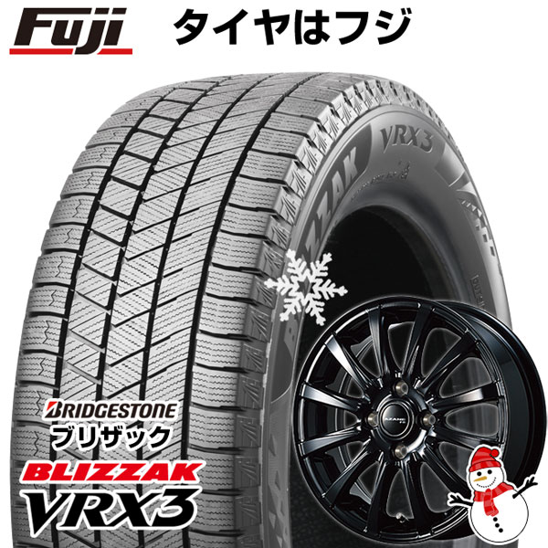 【新品国産4穴100車】 スタッドレスタイヤ ホイール4本セット 185/55R15 ブリヂストン ブリザック VRX3 トピー アザーネ  FB【限定】 15インチ