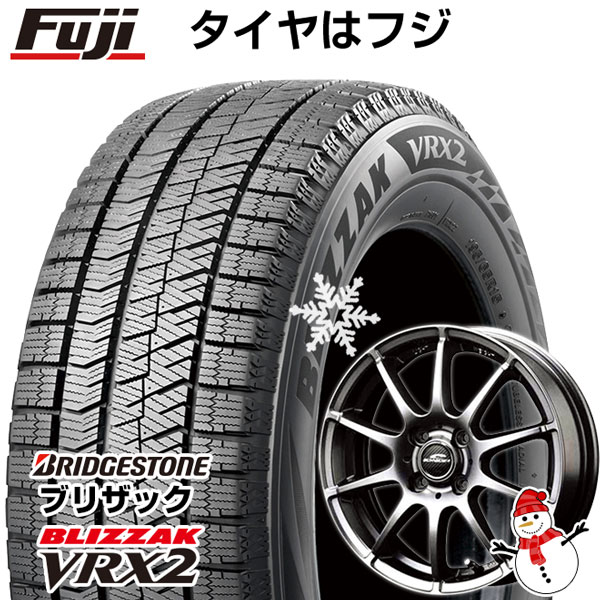 【新品 軽自動車】ハスラー スタッドレスタイヤ ホイール4本セット 165/65R14 ブリヂストン ブリザック VRX2 MID シュナイダー  スタッグ 14インチ ※コンパクトカー装着不可