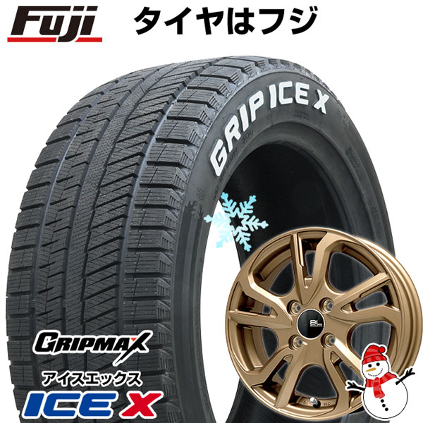 【新品 軽自動車】タフト ソリオ スタッドレスタイヤ ホイール4本セット 165/65R15 グリップマックス アイスX RWL  ホワイトレター(限定2022年製) ブランドルライン レツィオ ブロンズ 15インチ