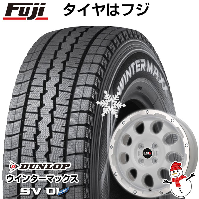 新品 軽自動車】軽トラ 軽バン スタッドレスタイヤ ホイール4本セット 145/80R12 ダンロップ ウインターマックス SV01 80/78N  レアマイスター LMG CS-9 ホワイトリムポリッシュ 12インチ(ホワイト/リムポリッシュ): フジコーポレーション｜ANA  Mall｜マイルが貯まる ...