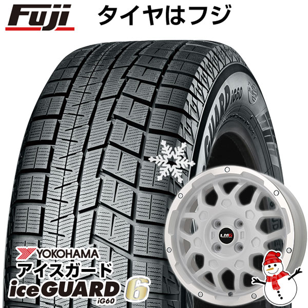 【新品 軽自動車】ハスラー デリカミニ(4WD) スタッドレスタイヤ ホイール4本セット 165/60R15 ヨコハマ アイスガード シックスIG60  レアマイスター LMG MS-9W ホワイトリムポリッシュ 15インチ