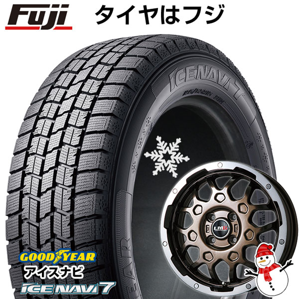 【新品 軽自動車】N-BOX タント スペーシア スタッドレスタイヤ ホイール4本セット 165/55R15 グッドイヤー ウィンター アイスナビ  7(限定) レアマイスター LMG MS-9W ブロンズリムポリッシュ 15インチ