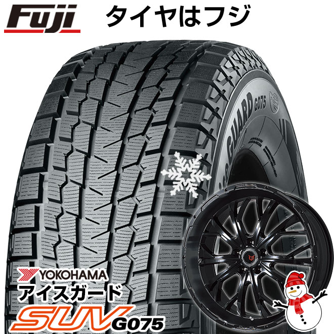 【新品国産5穴114.3車】 スタッドレスタイヤ ホイール4本セット 235/70R16 ヨコハマ アイスガード SUV G075 レアマイスター  LMG ヴァスティア(セミグロスブラック) 16インチ