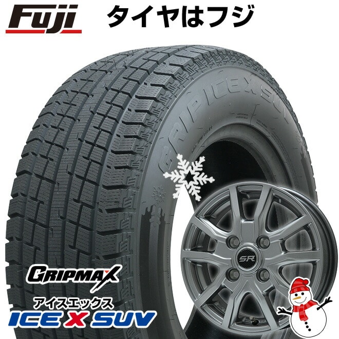 【新品 軽自動車】軽トラ 軽バン スタッドレスタイヤ ホイール4本セット 145/80R12 グリップマックス アイスX SUV BSW  ブラックサイドウォール 80/78N(限定2022年製) ブランドル N52【限定】 12インチ