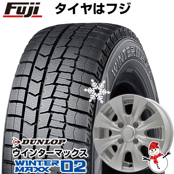 【新品】ルーミー・パッソ・ジャスティ・トール スタッドレスタイヤ ホイール4本セット 165/65R14 ダンロップ ウインターマックス 02  WM02 ブランドル S163 14インチ