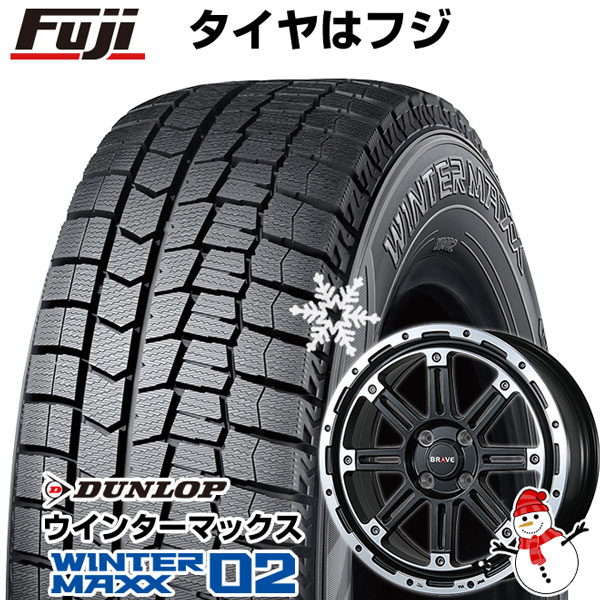 【新品 軽自動車】タフト ソリオ スタッドレスタイヤ ホイール4本セット 165/65R15 ダンロップ ウインターマックス 02 WM02 ブレスト  バーンズテック ブレイブストリーム 15インチ