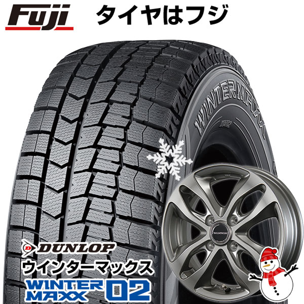 【新品 軽自動車】アトレーワゴン スタッドレスタイヤ ホイール4本セット 165/65R13 ダンロップ ウインターマックス 02 WM02  ブリヂストン バルミナ DS-M 13インチ