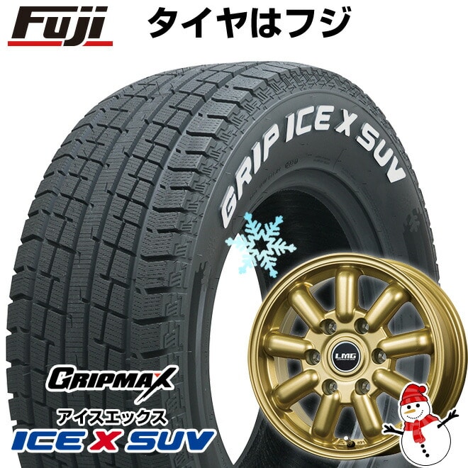 【新品】ハイエース200系用 スタッドレスタイヤ ホイール4本セット 195/80R15 グリップマックス アイスX SUV RWL ホワイトレター  107/105N(限定2022年製) レアマイスター LMG MOS-9(ゴールド) 15インチ