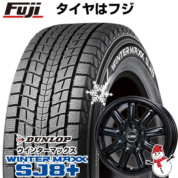 【新品国産5穴114.3車】 スタッドレスタイヤ ホイール4本セット 215/70R16 ダンロップ ウインターマックス SJ8+ レアマイスター  LMG MOS-9(グロスブラック) 16インチ