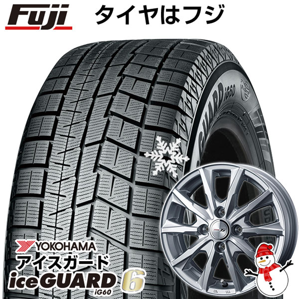 【新品 軽自動車】N-BOX タント スペーシア スタッドレスタイヤ ホイール4本セット 165/55R15 ヨコハマ アイスガード シックスIG60  ウェッズ ジョーカー グライド 15インチ