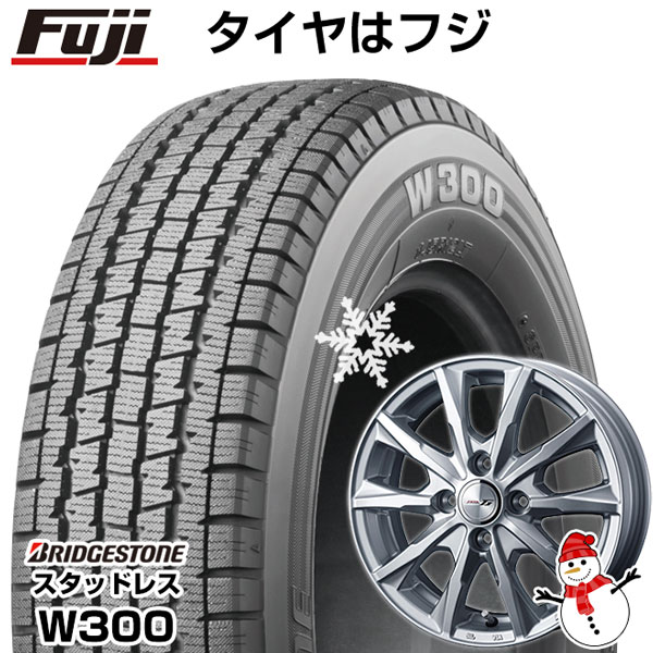 【新品 軽自動車】軽トラ 軽バン スタッドレスタイヤ ホイール4本セット 145/80R12 ブリヂストン W300 80/78N(限定) ウェッズ  ジョーカー グライド 12インチ