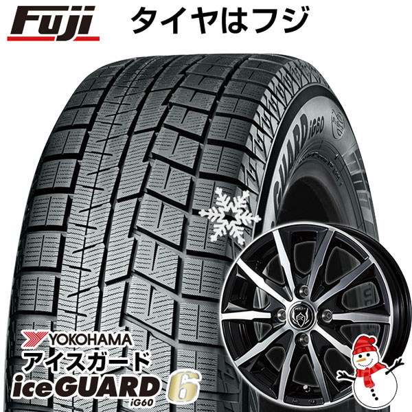 新品 軽自動車】 スタッドレスタイヤ ホイール4本セット 165/55R14