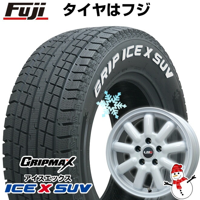 【新品国産5穴114.3車】 スタッドレスタイヤ ホイール4本セット 225/70R16 グリップマックス アイスX SUV RWL  ホワイトレター(限定2022年製) レアマイスター LMG MOS-9(ホワイト) 16インチ