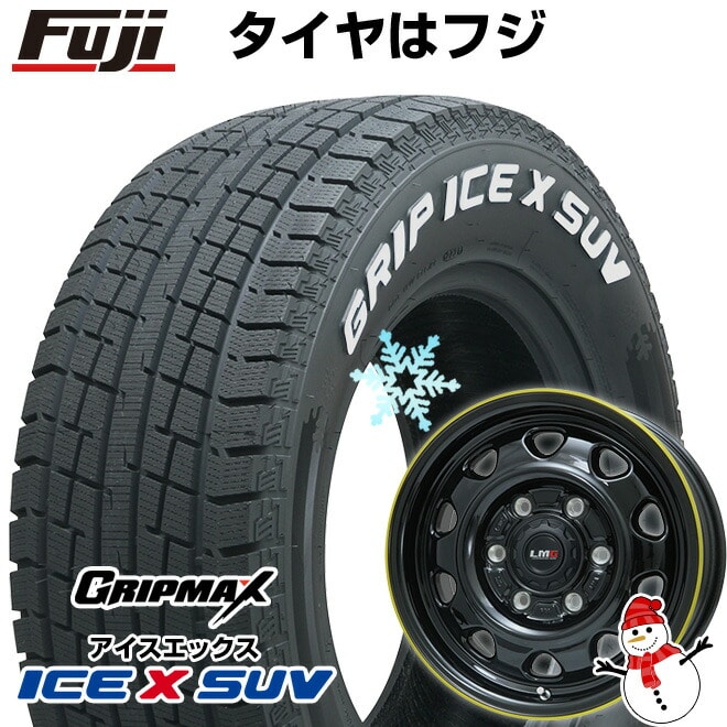 【新品】ハイエース200系用 スタッドレスタイヤ ホイール4本セット 195/80R15 グリップマックス アイスX SUV RWL ホワイトレター  107/105N(限定2022年製) レアマイスター LMG OFF-STYLE 15インチ