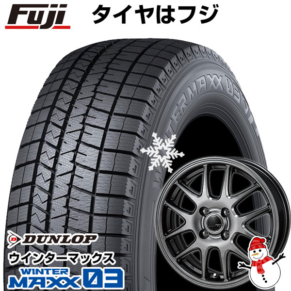 新品 軽自動車】 スタッドレスタイヤ ホイール4本セット 155/65R13