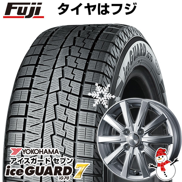 【新品 軽自動車】エブリイワゴン スタッドレスタイヤ ホイール4本セット 155/70R13 ヨコハマ アイスガード セブンIG70 ウェッズ  ジョーカー スピリッツ 13インチ