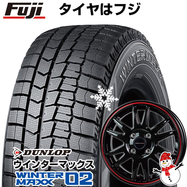 新品 軽自動車】 スタッドレスタイヤ ホイール4本セット 165/55R14