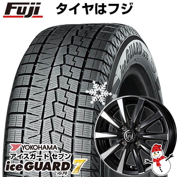 【新品 軽自動車】N-BOX タント スペーシア スタッドレスタイヤ ホイール4本セット 155/65R14 ヨコハマ アイスガード セブンIG70  ウェッズ ライツレー DI 14インチ