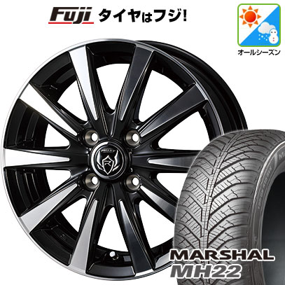 【新品 軽自動車】N-BOX タント スペーシア オールシーズンタイヤ ホイール4本セット 155/65R14 クムホ マーシャル MH22  オールシーズン(限定) ウェッズ ライツレー DI 14インチ