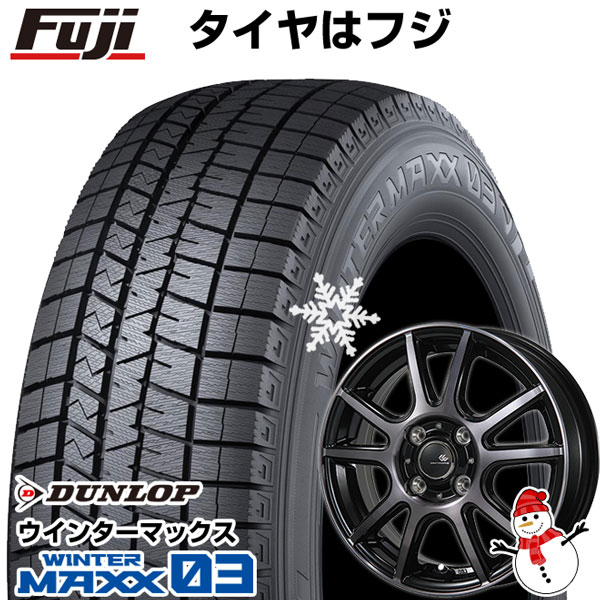 新品 軽自動車】 スタッドレスタイヤ ホイール4本セット 155/65R13