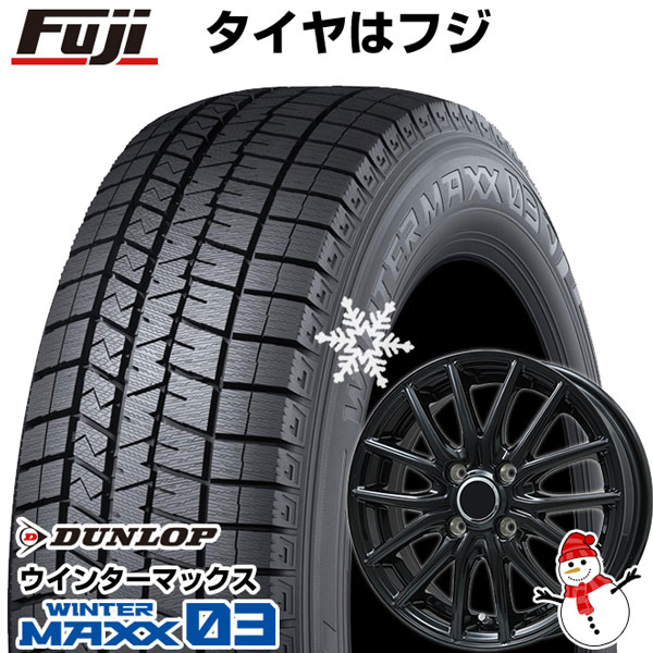 【新品 軽自動車】 スタッドレスタイヤ ホイール4本セット 145/80R13 ダンロップ ウインターマックス 03 WM03 ブランドル  L93B【限定】 13インチ