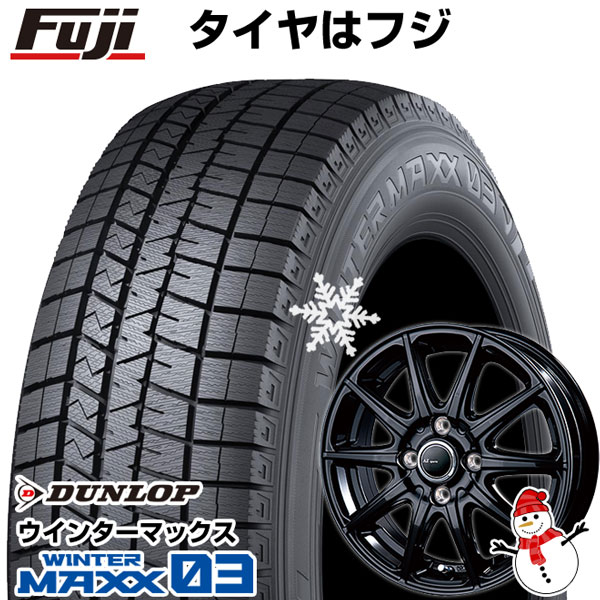 【新品 軽自動車】ハスラー スタッドレスタイヤ ホイール4本セット 165/65R14 ダンロップ ウインターマックス 03 WM03 インターミラノ  AZ-SPORTS AT-10 14インチ ※コンパクトカー装着不可