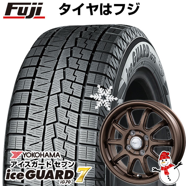 【新品 軽自動車】タフト ソリオ スタッドレスタイヤ ホイール4本セット 165/65R15 ヨコハマ アイスガード セブンIG70 インターミラノ  AZ-SPORTS RC-10 ブロンズ 15インチ