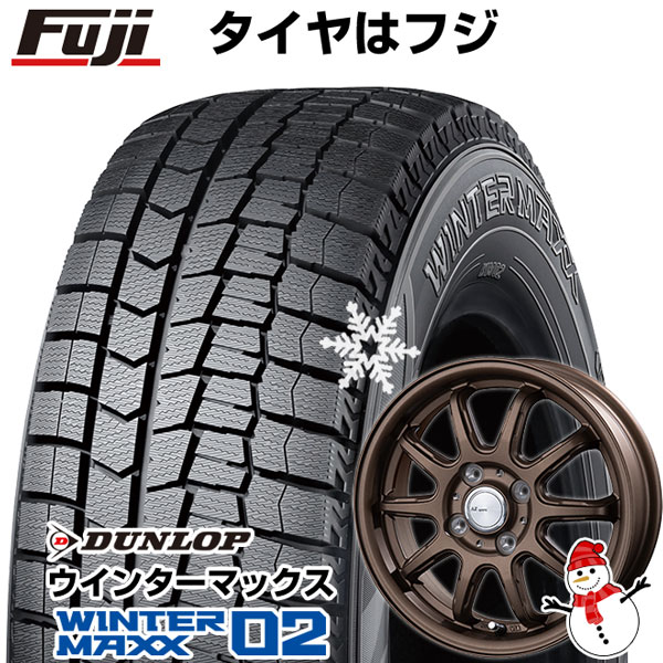 【新品 軽自動車】アトレーワゴン スタッドレスタイヤ ホイール4本セット 165/65R13 ダンロップ ウインターマックス 02 WM02  インターミラノ AZ-SPORTS RC-10 ブロンズ 13インチ